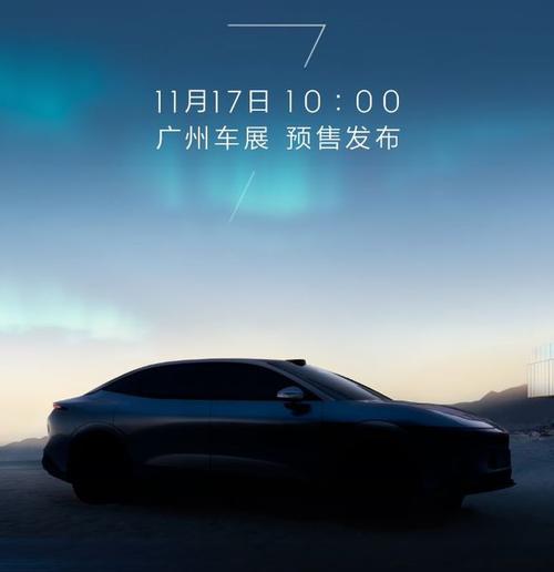 重庆135极氪汽车发布智能汽车全域AI，比亚迪的未来服务提升用户体验